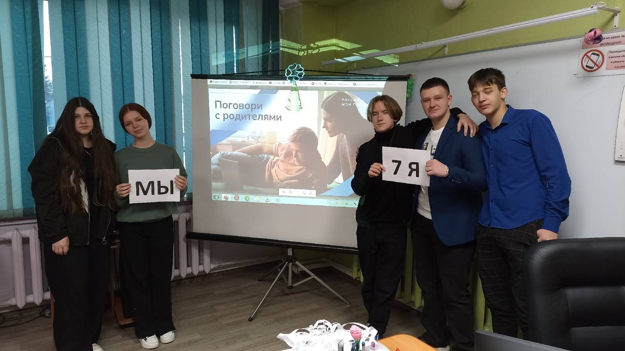 «Билет в будущее»: Подводим итоги года и говорим о семье и труде «Билет в будущее»: Подводим итоги года и говорим о семье и труде.