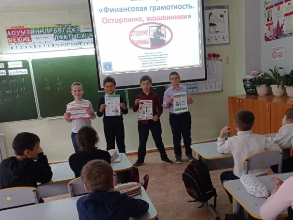 финансовая грамотность.