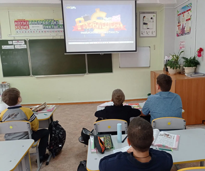 Финансовая грамотность- это важно!.